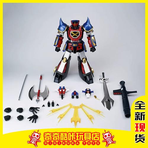 魔王模型
